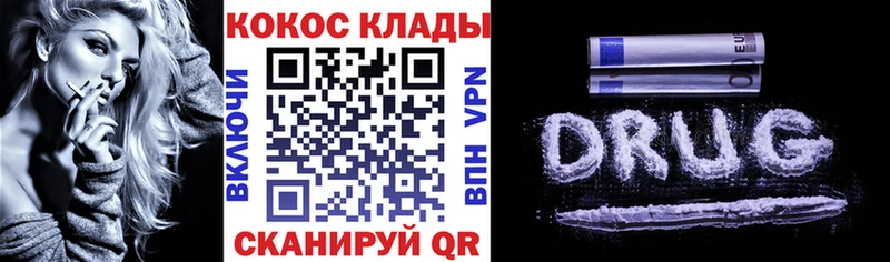 COCAIN Columbia  где купить наркоту  Циолковский 
