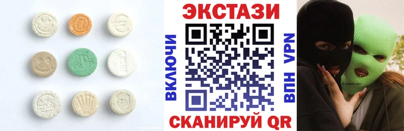 Ecstasy 300 mg  Циолковский 
