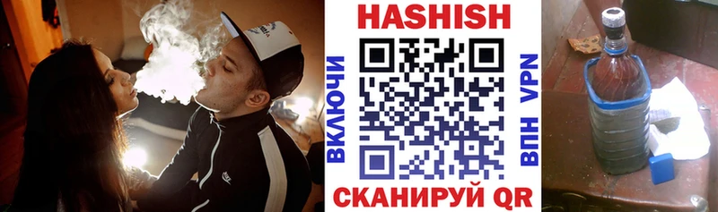 ГАШИШ Cannabis  shop какой сайт  Циолковский 