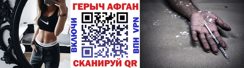 мориарти формула  Циолковский  Героин белый  мега  