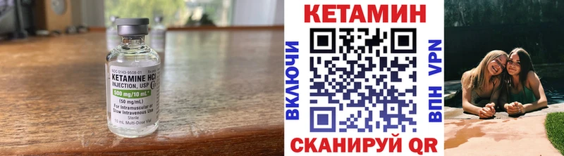Кетамин VHQ  Циолковский 