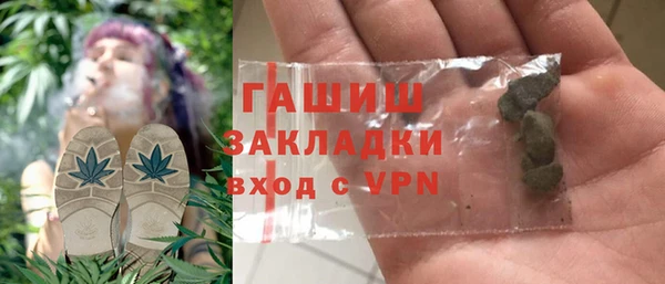 МДМА Абдулино
