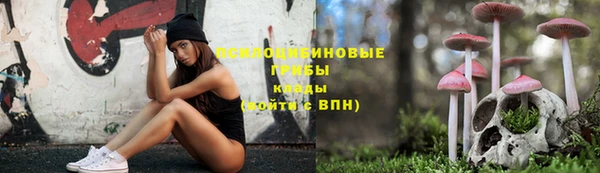 марихуана Абинск