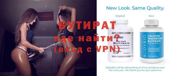 МДМА Абдулино