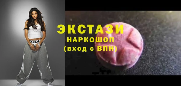 марихуана Абинск
