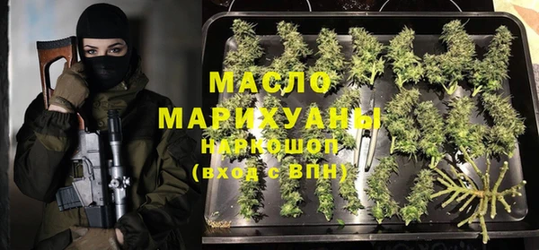 МДМА Абдулино