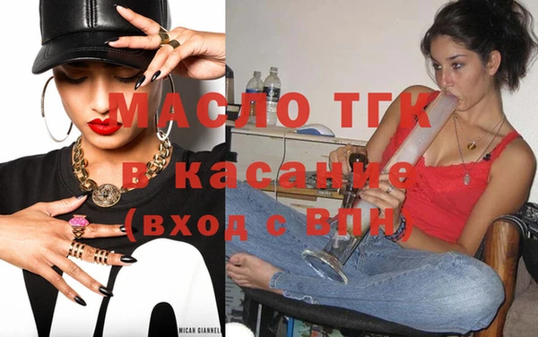 МДМА Абдулино