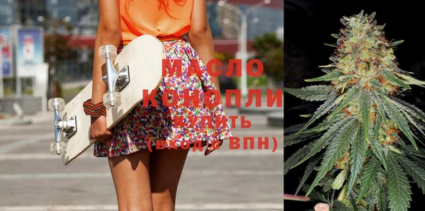 МДМА Абдулино
