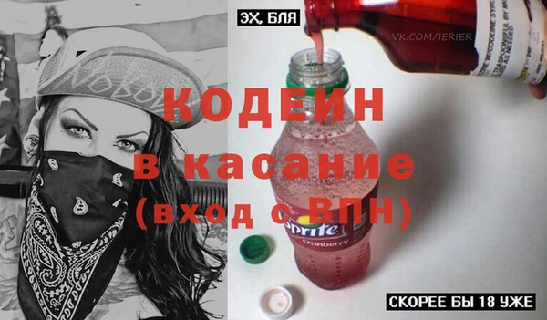 МДМА Абдулино
