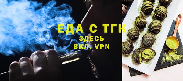марихуана Абинск