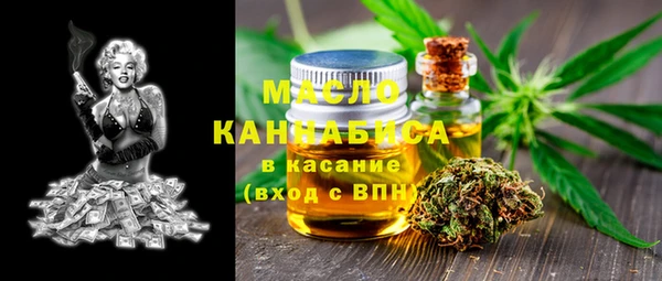 марихуана Абинск