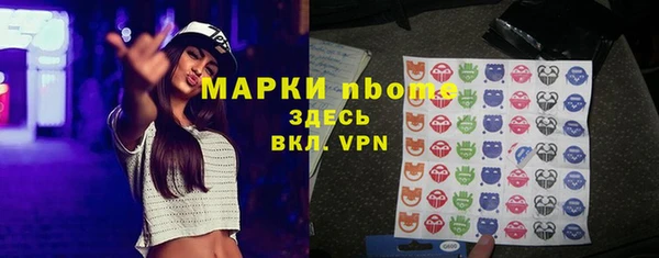 МДМА Абдулино