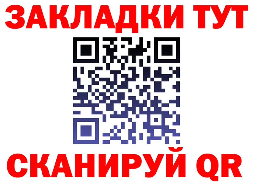 А ПВП VHQ зеркало площадка МЕГА Циолковский
