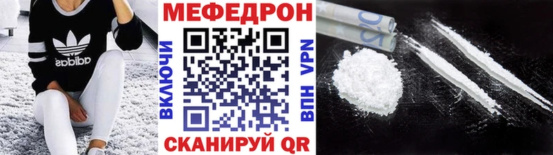 Меф мука Циолковский