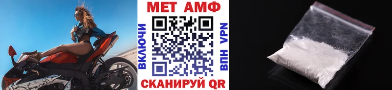 Первитин витя Циолковский