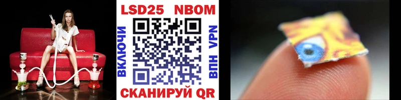 blacksprut онион  Циолковский  Наркотические марки 1,8мг 