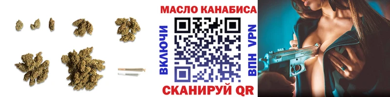 blacksprut маркетплейс  Циолковский  Дистиллят ТГК жижа 
