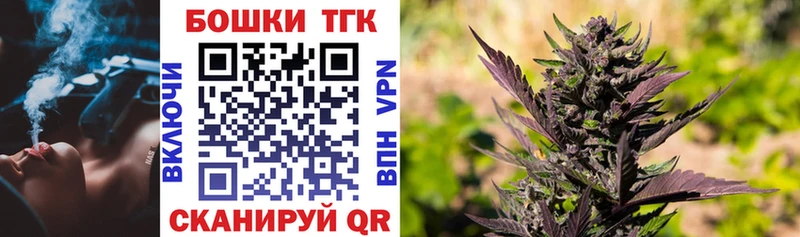Каннабис MAZAR  наркота  Циолковский 
